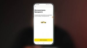 ЯНДЕКС ДОСТАВКА / ПОЛНАЯ ИНСТРУКЦИЯ ДЛЯ НОВИЧКОВ #янде