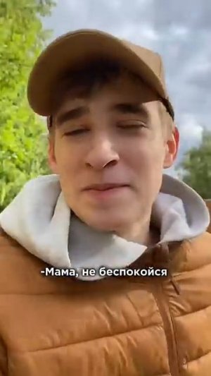 АХАХА, ВАНЯ😭💀, Орёл я найду тебя😂 #shorts #memes #funny #comedy
