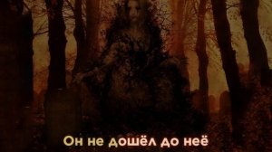 Stigmata - Сентябрь • КАРАОКЕ