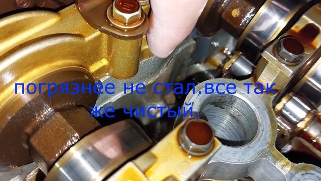 Синтек 5w30 ilsac gf6a. 2 года на этом масле.Честный отзыв.