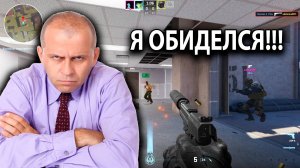 ТИММЕЙТ ОБИЖЕННЫЙ! Демка в CS2😔