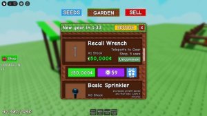 Вырасти сад. 2 часть!