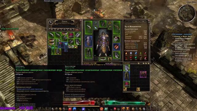 Grim Dawn | Путь Искоренителя #6
