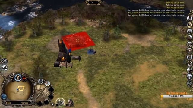 RotWK 2.02 8.3.0 Играем в надоевшую игру -_- смотреть онлайн