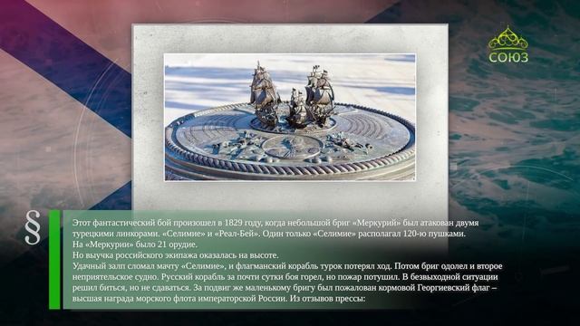 Этот день в истории. 26 мая
