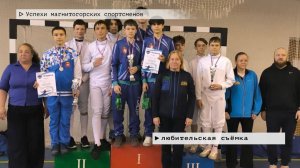 Время местное. Эфир: 23-05-2025 - Успехи магнитогорских спортсменов