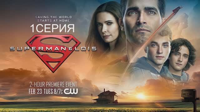 Обзор сериала 