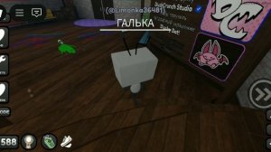 ура Обнова)) я первая кто это снял?