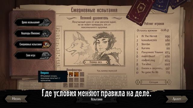 Knock on the Coffin Lid - Песня-Обзор Игры смотреть онлайн