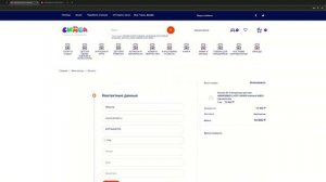 покупка при не зарегистрированном пользователи