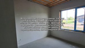 Продается кирпичный дом 124м² в Гармонии, 8 соток