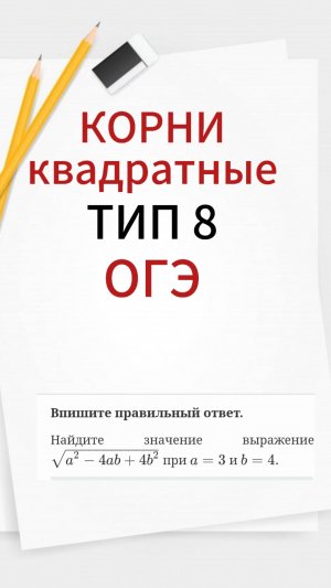 БЕСПЛАТНЫЙ ИНТЕНСИВ ОГЭ ПО МАТЕМАТИКЕ В ТГ КАНАЛЕ. ССЫЛКА В ОПИСАНИИ. ПОДГОТОВКА К ОГЭ 2025 ОНЛАЙН