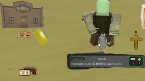выполняя задания магнат 1000$.