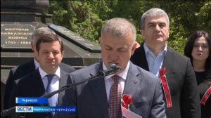Вести Карачаево-Черкесия 22.05.2025