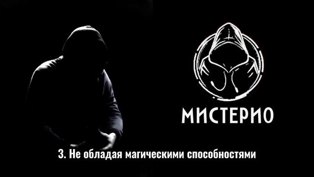 Наука ПРОТИВ Магии!: Кто победит в битве за правду? #эзотерика #потустороннее #школамагов