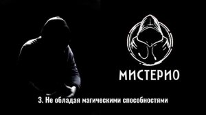 Наука ПРОТИВ Магии!: Кто победит в битве за правду? #эзотерика #потустороннее #школамагов