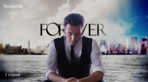 Сериал "Вечность" 1 серия: Реакция