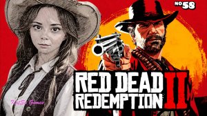 ФИНАЛ!!! ВОТ И ЗАКОНЧИЛИСЬ НАШИ ПРИКЛЮЧЕНИЯ НА ДИКОМ ЗАПАДЕ ⇒ RED DEAD REDEMPTION 2 #58