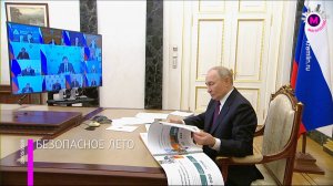 Президенту Владимиру Путину доложили об организации детского отдыха – Россия