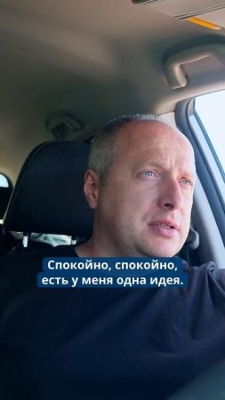 Где может провести пикник только семья дальнобойщика