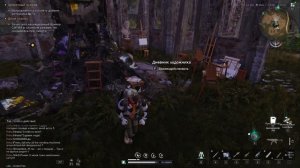 Once Human Все Аксессуары на оружие в игре! Где найти!