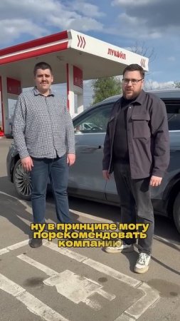 ОТЗЫВЫ НАШИХ КЛИЕНТОВ #отзывы_tmc_avto