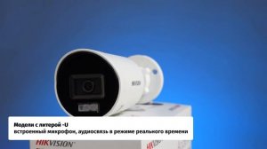 IP камера Hikvision DS-2CD2023G2-I (4мм) с технологией AcuSense. Пример ?