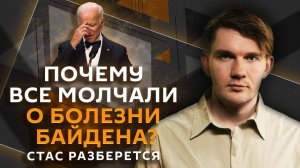 Стас разберется. Атаки дронов на РФ, падение доллара, карточные игры для детей
