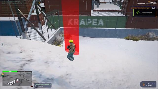 Как сделать контракт ЛНС (Ломать не строить) в ГТА5РП смотреть онлайн