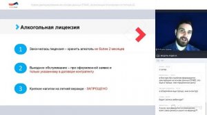 Последние новости ЕГАИС, декларации и лицензий