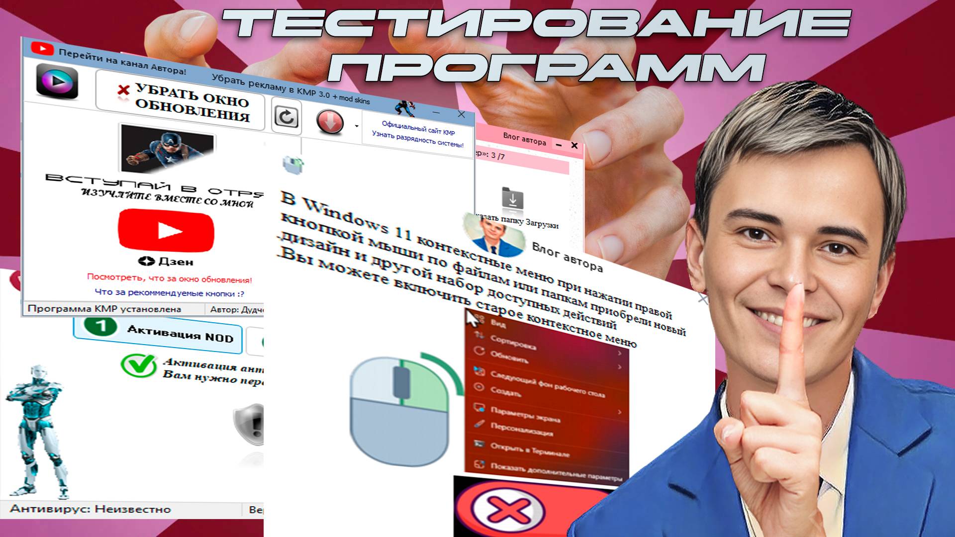 Тестирование собственных программ