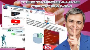 Тестирование собственных программ