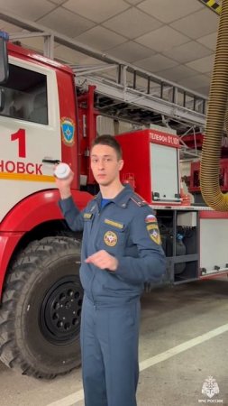 #МЧСвТренде