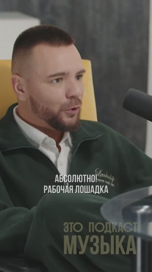 Чего хотят молодые?