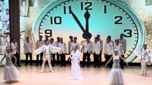 5 минут из кинофильма «Карнавальная ночь» , муз. А. Лепи