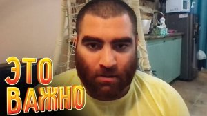 Что такое Мужество