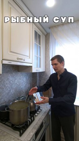 ☕️Быстрый Рыбный Суп из Консервов за 30 Минут🍜 — Простое Рецептивное Решение!