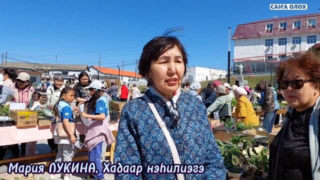 Чурапчыга "Сайын" тэрээһин ыытылынна