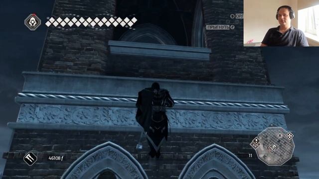 Прохождение Assassin's Creed 2 ➤ На Русском ➤ Часть 14 смотреть онлайн