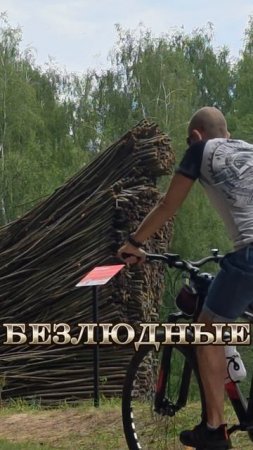 что такое свобода?