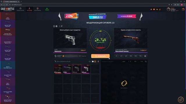 C 2000 РУБЛЕЙ ДО НОЖА НА КЕЙС БАТЛ! ВОЗМОЖНО? смотреть онлайн