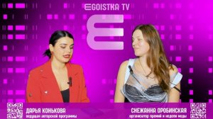 EGOISTKA TV🟣 интервью: Снежана Оробинская - организатор премий и недели моды