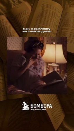 Какая книга вызывает у вас такие эмоции?