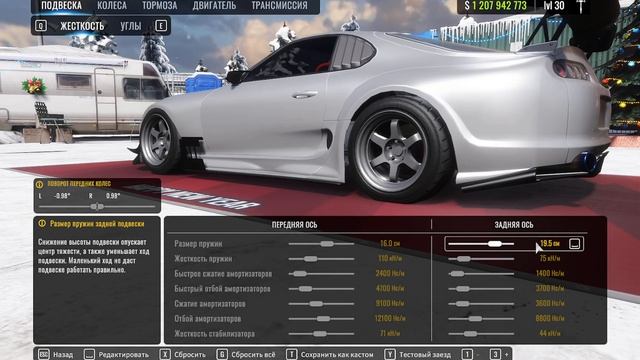 Проверка работы амортизаторов CarX смотреть онлайн