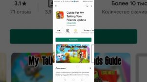 Самые жуткие смешные пародии на мой говорящий Том