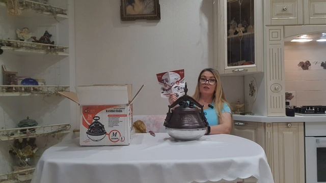 Подарок от подписчика. Афганский казан Rashko Baba смотреть онлайн