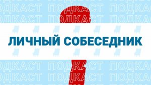 "Татьяна Новак про психологию греха: в жизни  все сложнее" - Часть 2