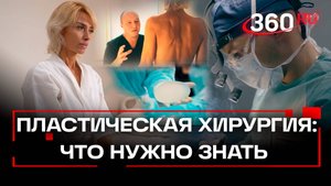 Увеличение груди: какие импланты опасны и как проходит реабилитация. Яблоки молодости. Гурьянова