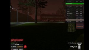 Патрулирование