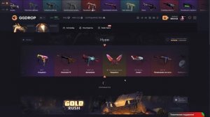 КАК БЕСПЛАТНО ПОЛУЧИТЬ НОЖ ? с 0 РУБЛЕЙ до НОЖА в КС 2! ОК